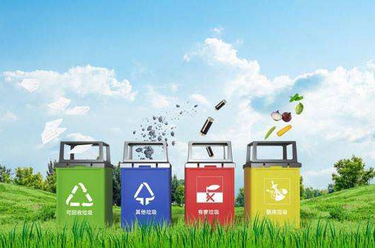 垃圾分类从废品回收开始，会到废品回收结束吗